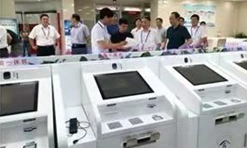 心系民生，美松打印機助力住房公積金政務(wù)